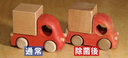 洗浄 除菌アドバイザーがおススメする 保育園でのおもちゃの消毒方法３つ 清掃 洗浄 除菌用アルカリ電解水なら Aquxia Technology